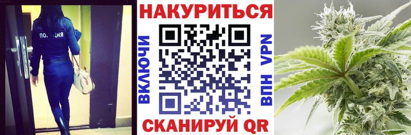 Купить закладку Ленинск блэк спрут онион Меф мяу мяу Метамфетамин Гашиш Каннабис