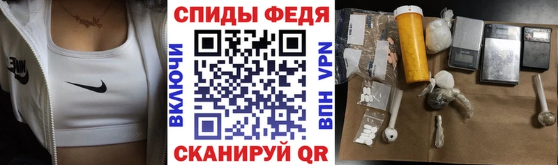 Amphetamine Розовый Ленинск