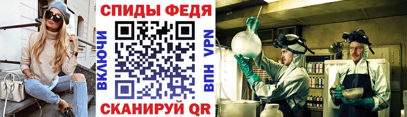 Amphetamine VHQ  как найти   Ленинск 