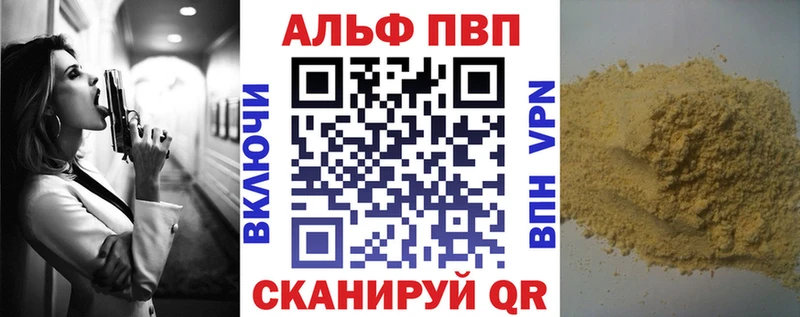 наркошоп  даркнет наркотические препараты  Alfa_PVP СК КРИС  Ленинск 
