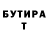 Амфетамин VHQ Corie Cross