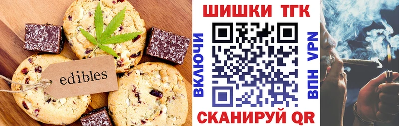 Cannafood конопля  Ленинск 