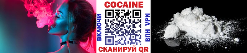 hydra маркетплейс Ленинск COCAIN 97% наркотики
