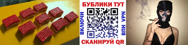 ЭКСТАЗИ 300 mg  Ленинск 