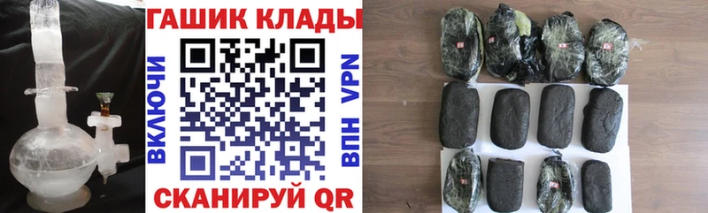 ГАШИШ VHQ  Ленинск 