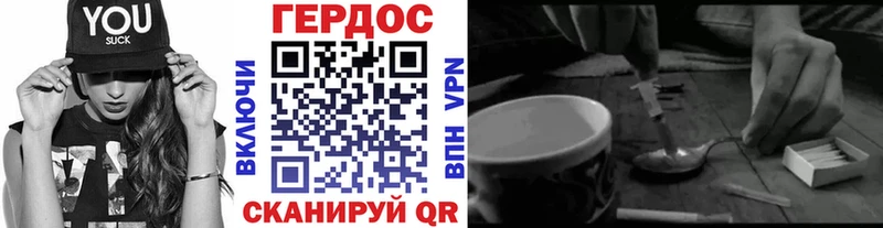 Героин герыч  Ленинск 