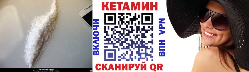 Кетамин ketamine  купить наркотики цена  Ленинск 