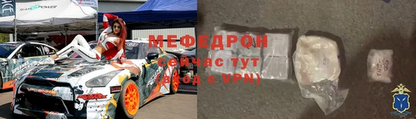 альфа пвп Пересвет