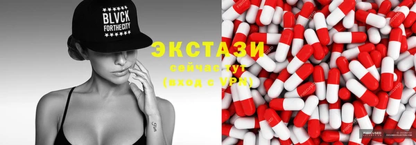стафф Алзамай
