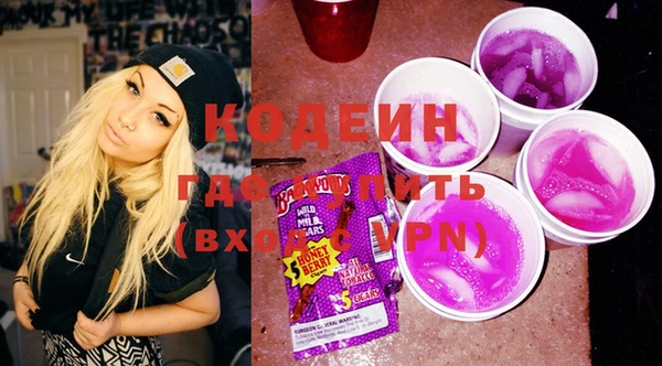 стафф Алзамай