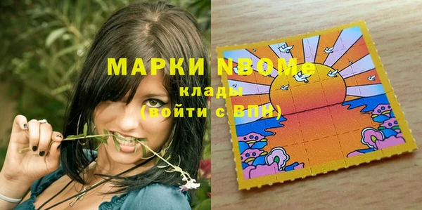 MDMA Алексин