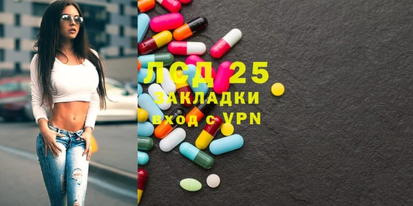 MDMA Алексин