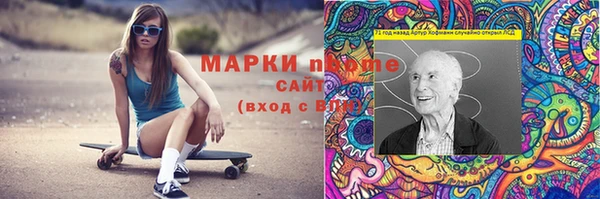 MDMA Алексин