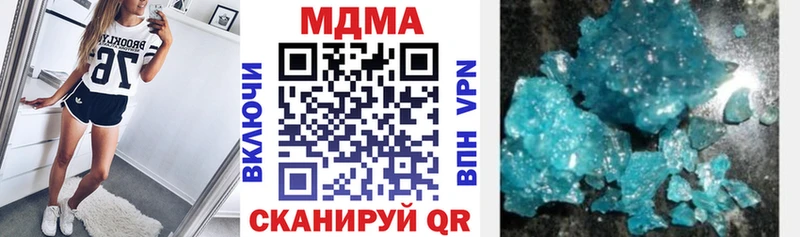 MDMA молли  дарк нет формула  Ленинск 