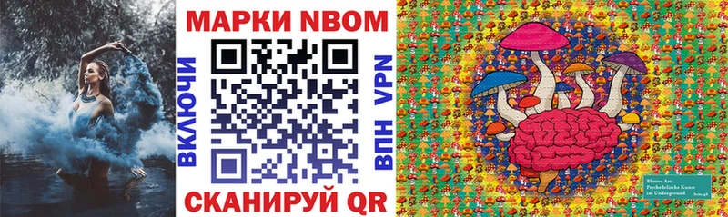 ссылка на мегу зеркало  Ленинск  Марки N-bome 1,8мг 