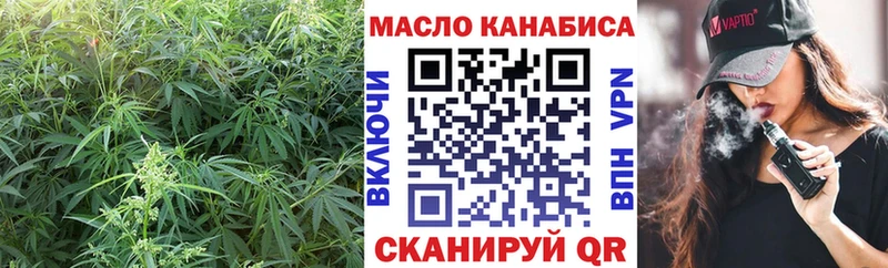 ТГК концентрат  hydra сайт  Ленинск 